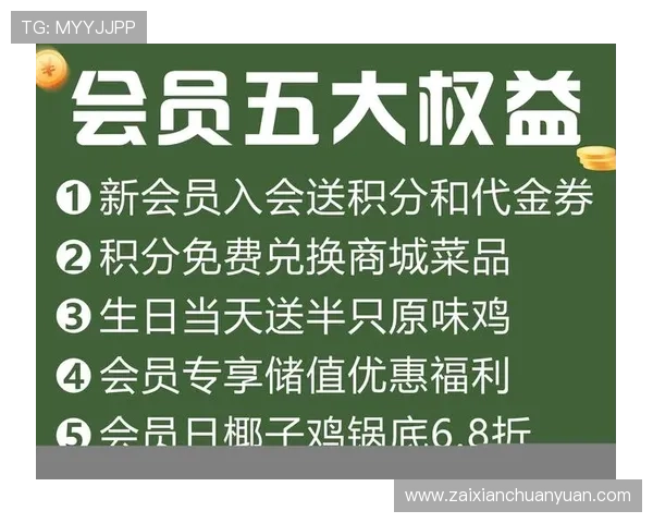 欧博会员官网最新优惠活动全面解析助你轻松享受会员专属福利