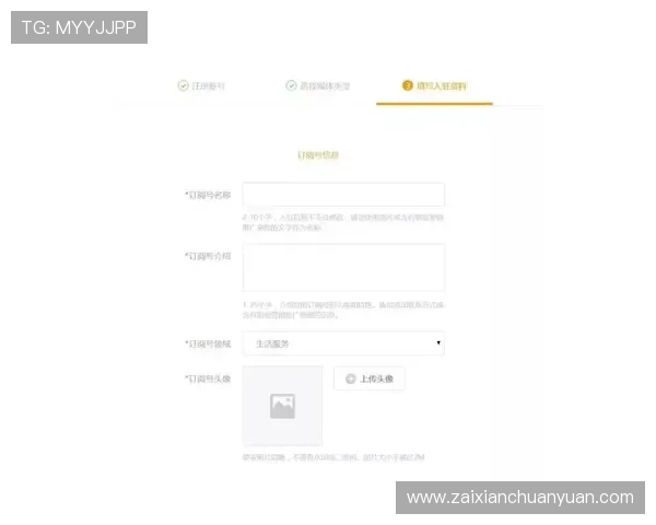 欧博真人官方官网详细指南：注册流程与新手攻略