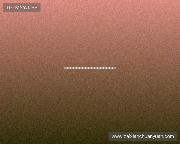 百家乐游戏规则图解全流程指南让新手快速入门掌握实际操作细节与投注技巧